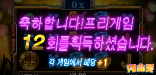 점프하이8.png