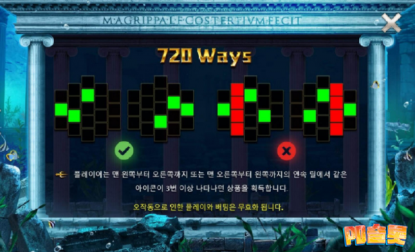 포세이돈 2.png