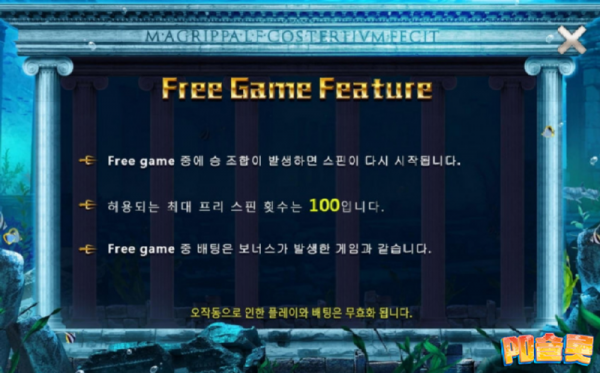 포세이돈 7.png