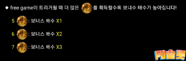 점프하이8.png