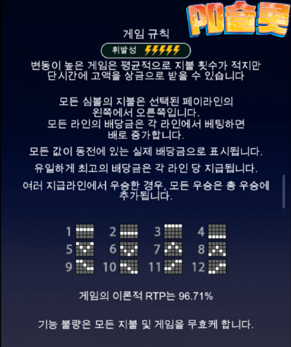 비거바스보난자2.png