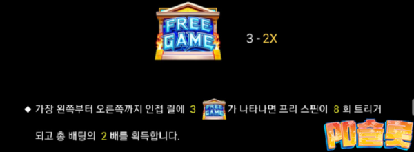 헤파이스토스8.png