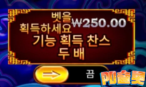 파이브 래빗 메가웨이 7.png