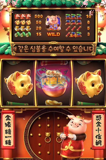 피기골드3.png