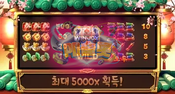 피기골드6.png