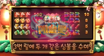 피기골드7.png