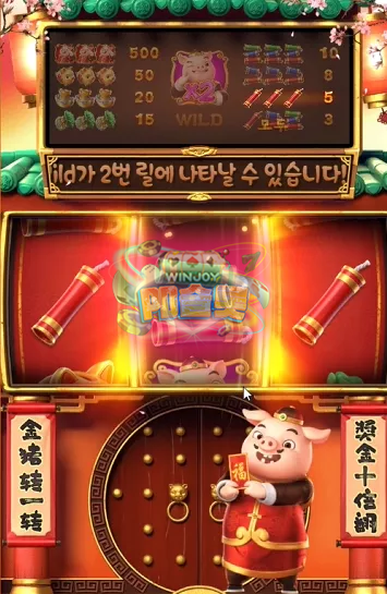 피기골드8.png