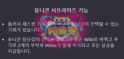 플러시 프렌지7.png