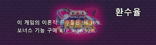 릴산타 보너스바이8.png