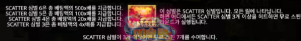 와일드 골드 웨스트 메가웨이7.png