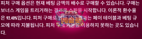 스워드 오브 쇼군3.png