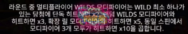 나일강의 행운9.png