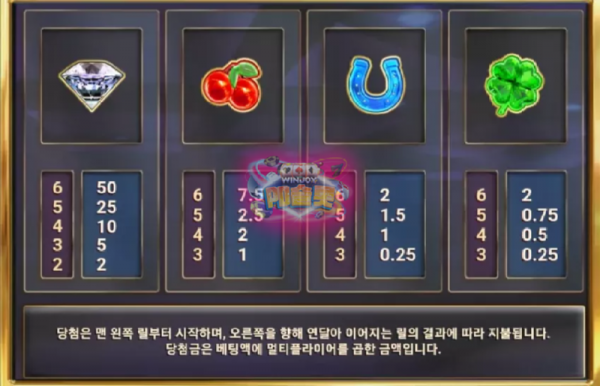 베가스 메가웨이즈2.png