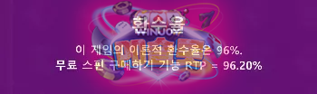 팝 앤 드랍9.png