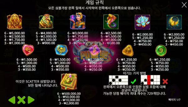 북 오브 골든 샌즈3.png