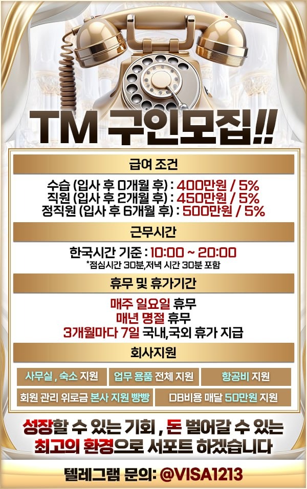 티엠1.jpg