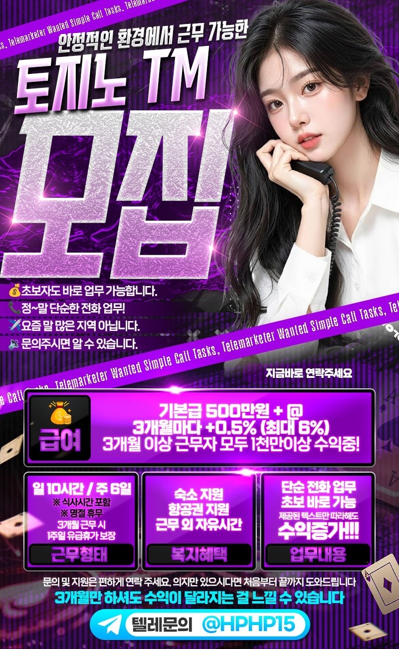 구인구직 2aaaaa.jpg